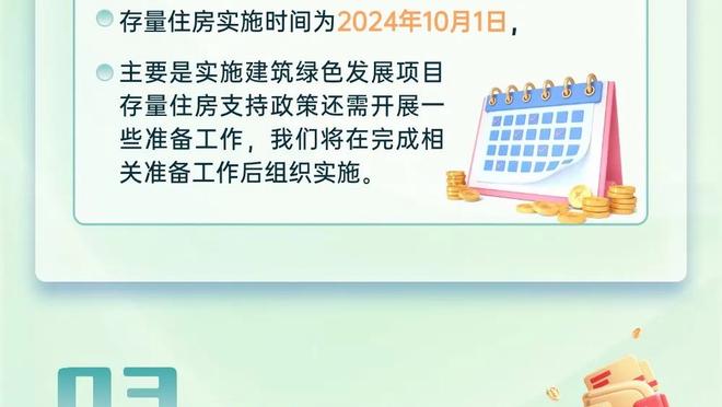 杜马斯：得分高不是问题 如竞争激烈151-150的比赛观众也买账