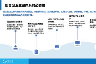 必威app下载苹果版安装教程截图4